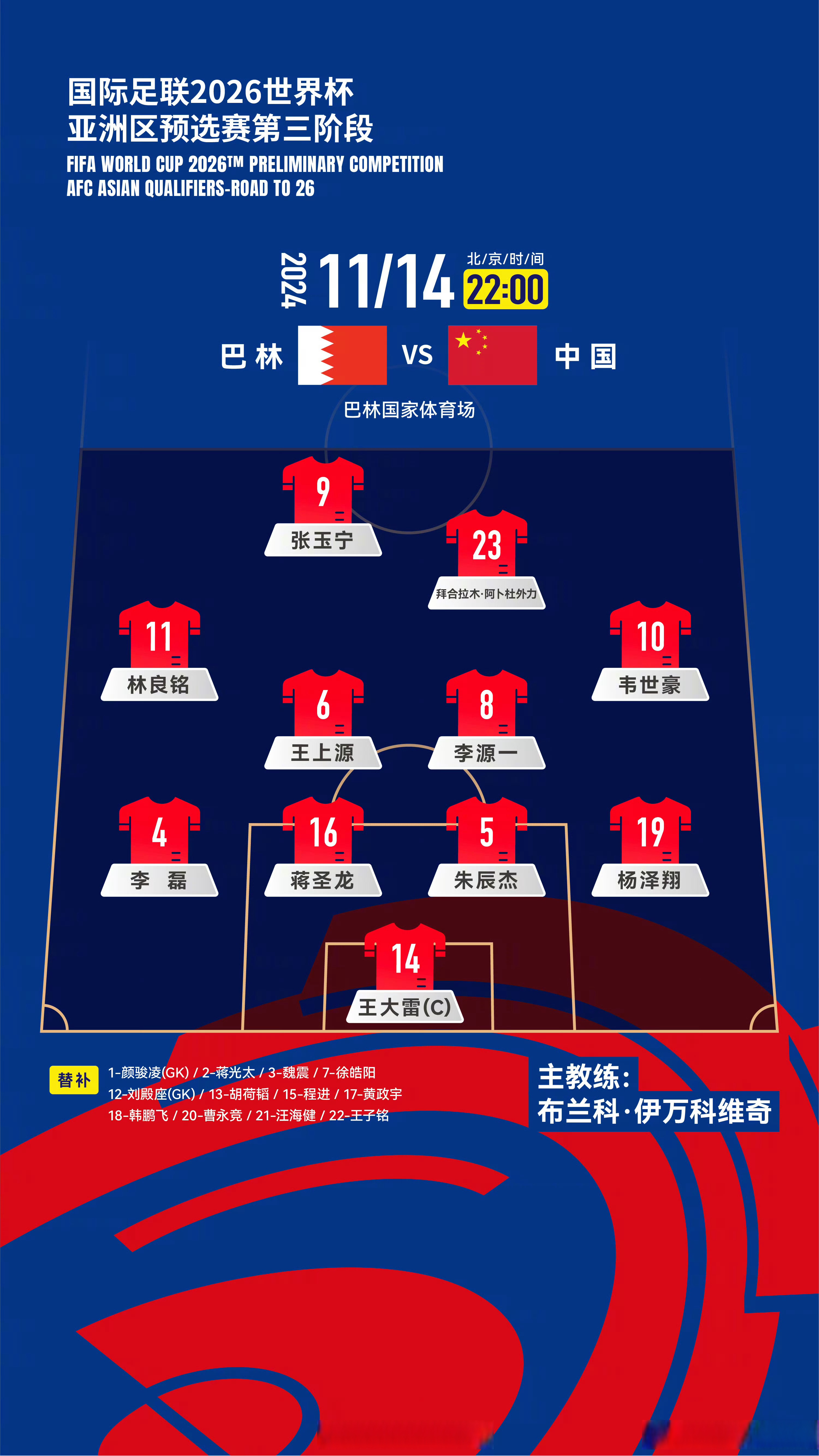 风云突变北京国安赛前内部沟通,法国杯版图或变,震撼外界,球队文化再被提及的简单介绍 风云突变北京国安赛前内部沟通,法国杯版图或变,震撼外界,球队文化再被提及的简单介绍